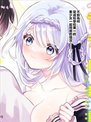毁童年漫画 第74话 匹诺曹的木头心 封面